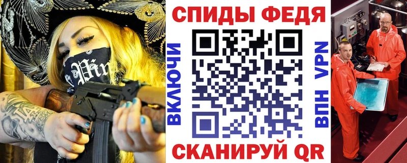 где купить наркотик Карталы АМФЕТАМИН Premium