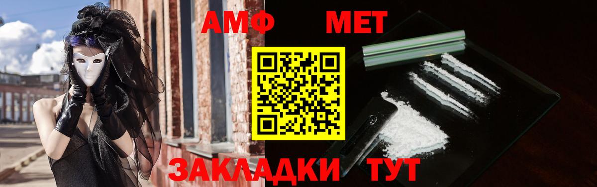 omg ССЫЛКА  Вход с VPN  Карталы  АМФЕТАМИН 97%  Амфетамин 