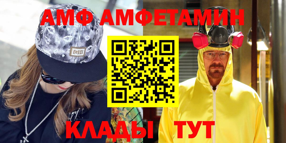 Амфетамин Premium Карталы