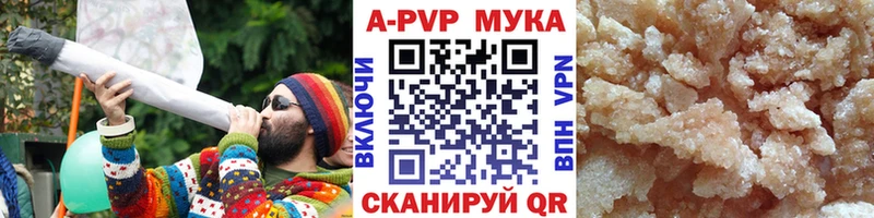 Alpha-PVP крисы CK  Карталы 