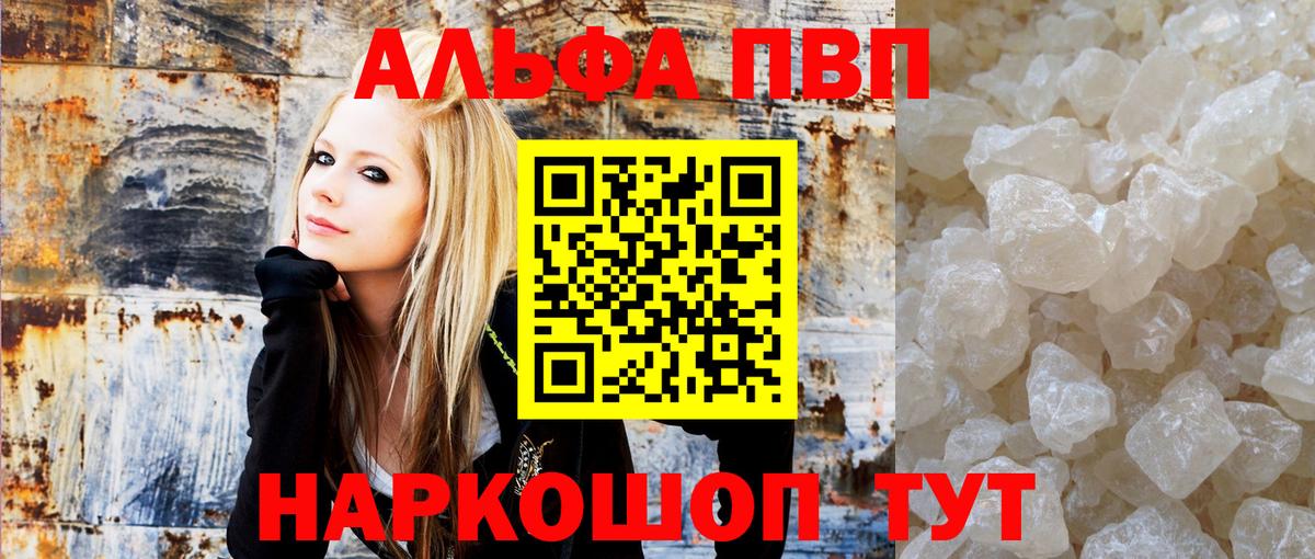 Alpha PVP VHQ Карталы