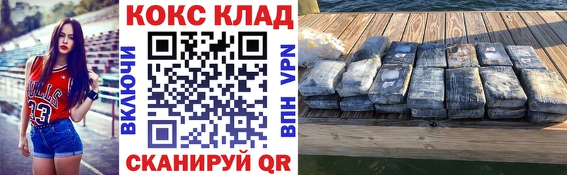 COCAIN Колумбийский Карталы