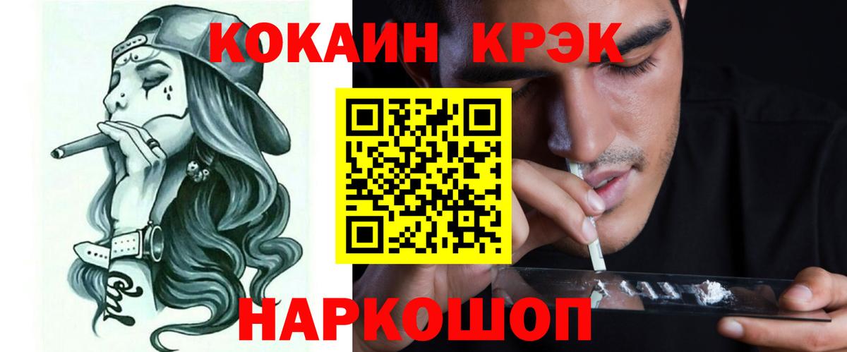 Кокаин Перу Карталы