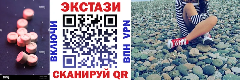 продажа наркотиков  Карталы  Ecstasy mix 