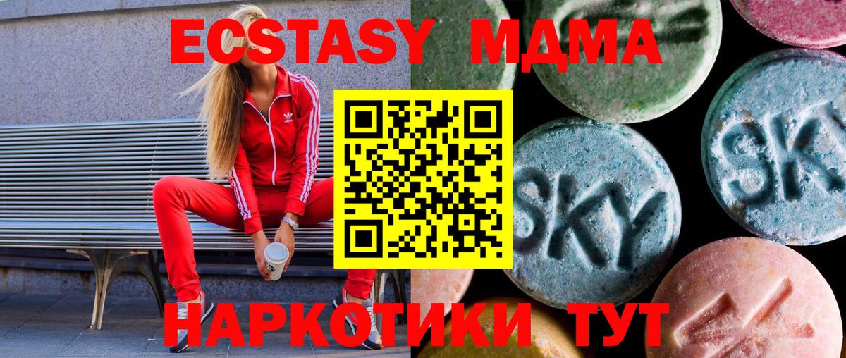 Ecstasy  Вход с VPN  Карталы  Ecstasy Punisher 