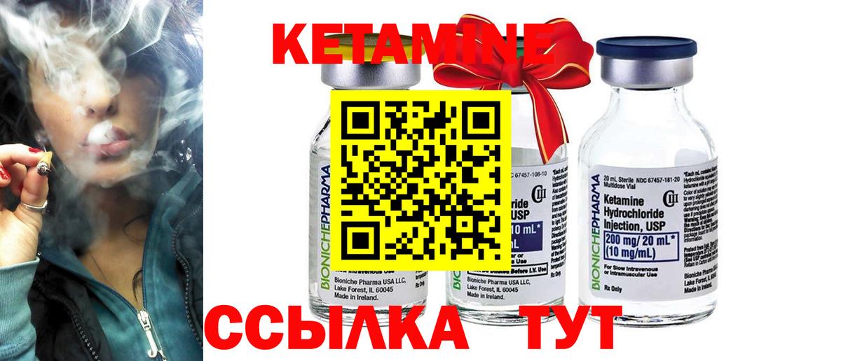 Кетамин VHQ  Вход с VPN  КЕТАМИН ketamine  Карталы 