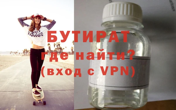 прущие крисы Новозыбков