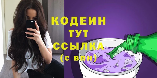 прущий лед Абинск