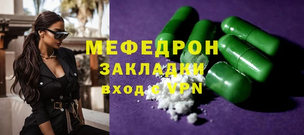 сатива Абдулино