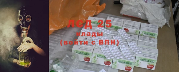 прущий лед Абинск