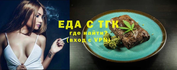 бошки Новодвинск