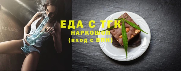 сатива Абдулино