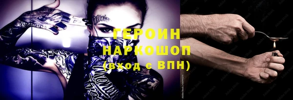 сатива Абдулино