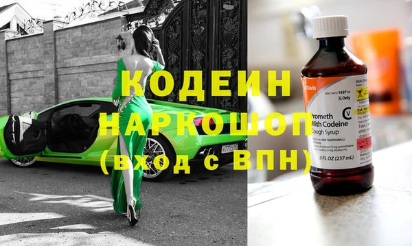 сатива Абдулино