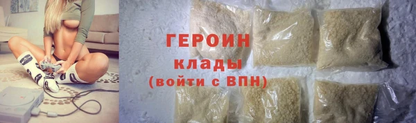 прущие крисы Новозыбков