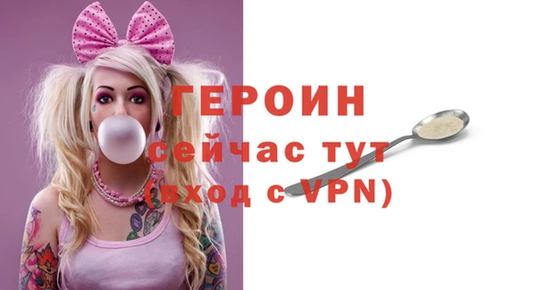 тгк Новокубанск