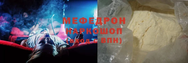 тгк Абаза