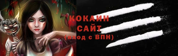 прущий лед Абинск