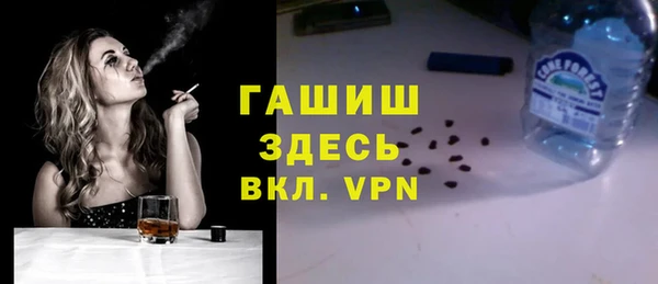 тгк Новокубанск