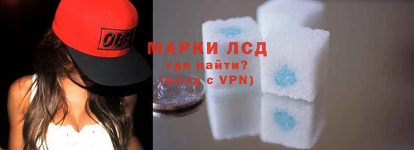 тгк Абаза