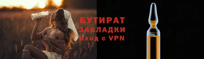прущие крисы Новозыбков