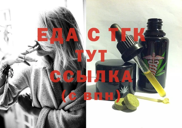 тгк Новокубанск