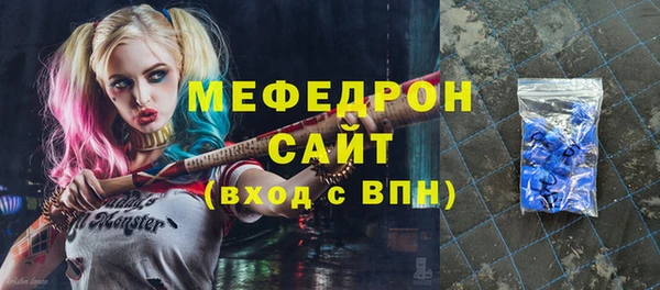 прущие крисы Новозыбков