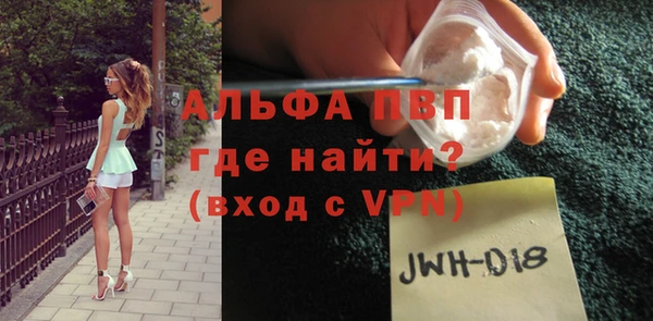 тгк Абаза