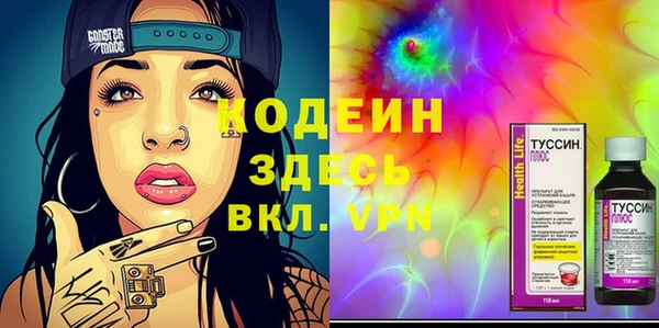 прущий лед Абинск