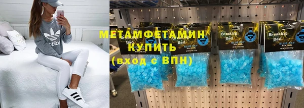 сатива Абдулино