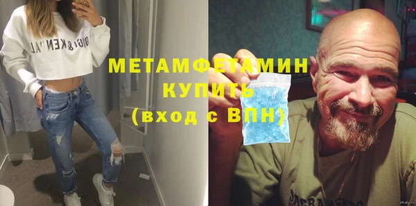 тгк Новокубанск