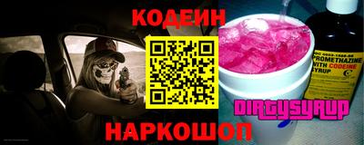 кокс Коммунар