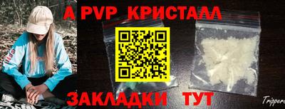 mdpv Сланцы