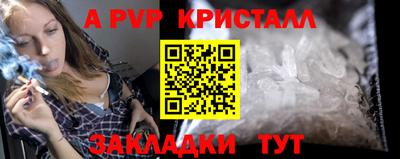 синтетический гашиш Конаково