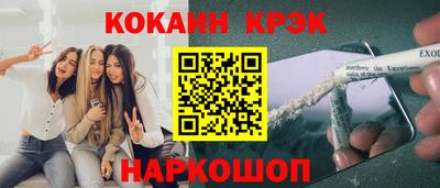 синтетический гашиш Конаково
