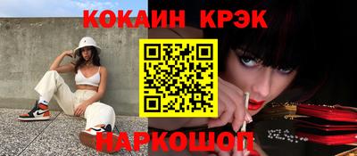 синтетический гашиш Конаково