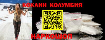 синтетический гашиш Конаково