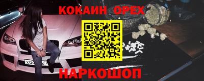 ECSTASY Комсомольск-на-Амуре