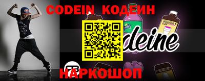 синтетический гашиш Конаково