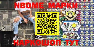 синтетический гашиш Конаково