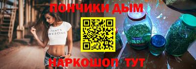 синтетический гашиш Конаково
