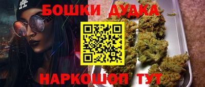 синтетический гашиш Конаково