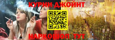 синтетический гашиш Конаково