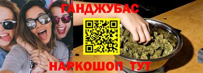 синтетический гашиш Конаково