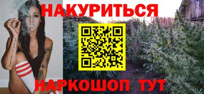 синтетический гашиш Конаково