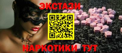 синтетический гашиш Конаково