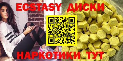 синтетический гашиш Конаково
