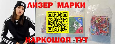 синтетический гашиш Конаково