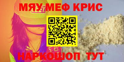 кокс Коммунар