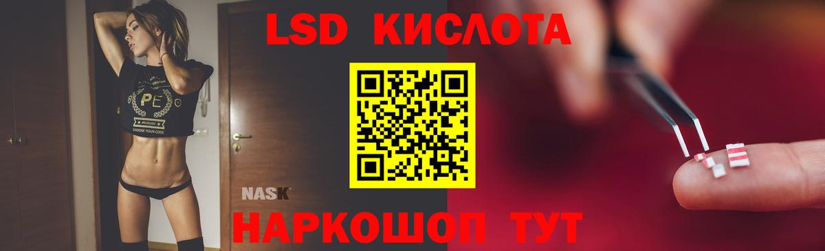 Карталы  Лсд 25 экстази ecstasy  Лсд 25 экстази ecstasy  Вход с VPN 